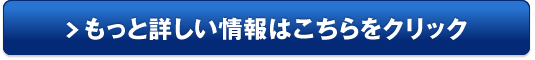 ロードスター nd カスタム販売サイトへ